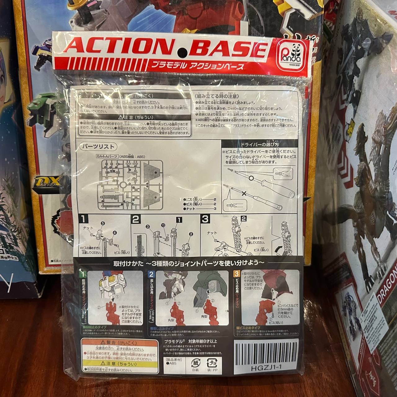 Bandai 1/144 Action Base 2 Black Display Stand